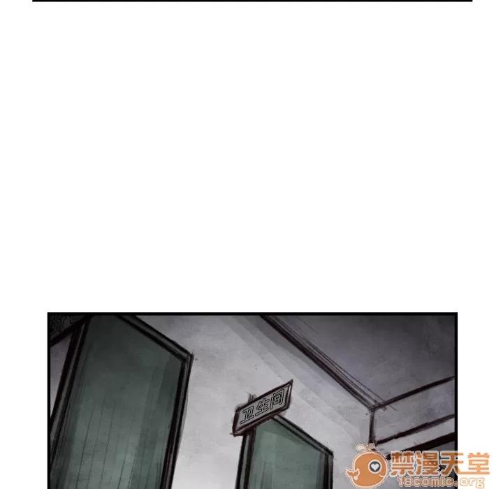 TWOMEN~共存 TWOMEN~共存 | 第6话 第27页
