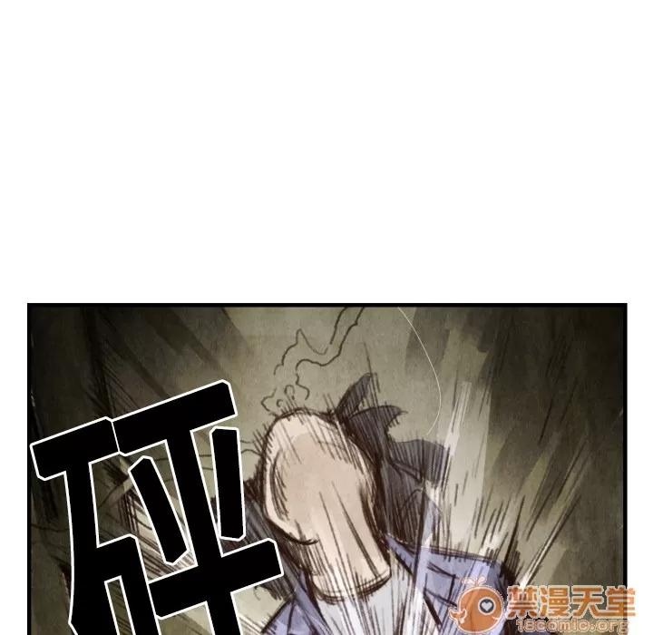 TWOMEN~共存 TWOMEN~共存 | 第6话 第43页