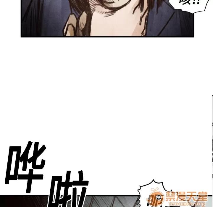 TWOMEN~共存 TWOMEN~共存 | 第6话 第64页