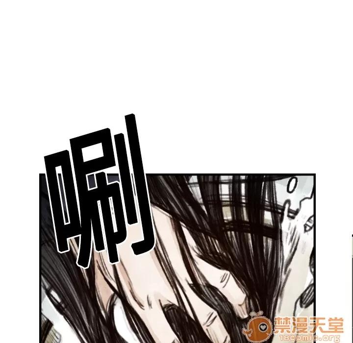 TWOMEN~共存 TWOMEN~共存 | 第6话 第66页