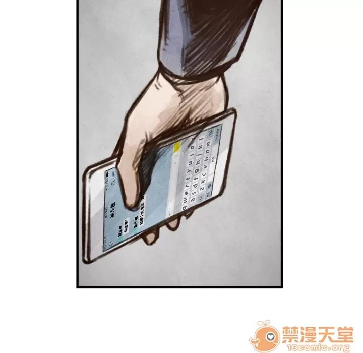 TWOMEN~共存 TWOMEN~共存 | 第6话 第103页