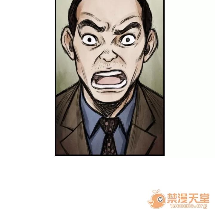 TWOMEN~共存 TWOMEN~共存 | 第6话 第115页