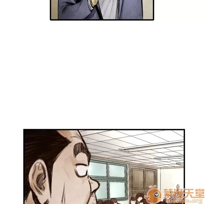 TWOMEN~共存 TWOMEN~共存 | 第6话 第117页