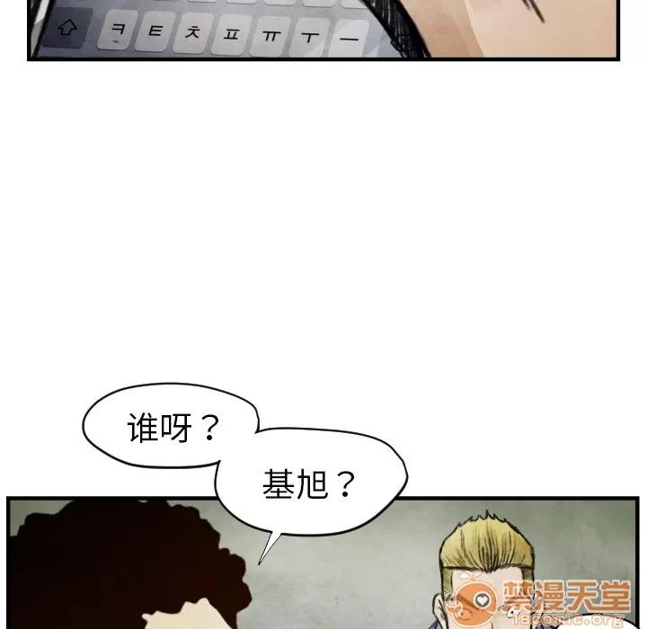 TWOMEN~共存 TWOMEN~共存 | 第6话 第122页