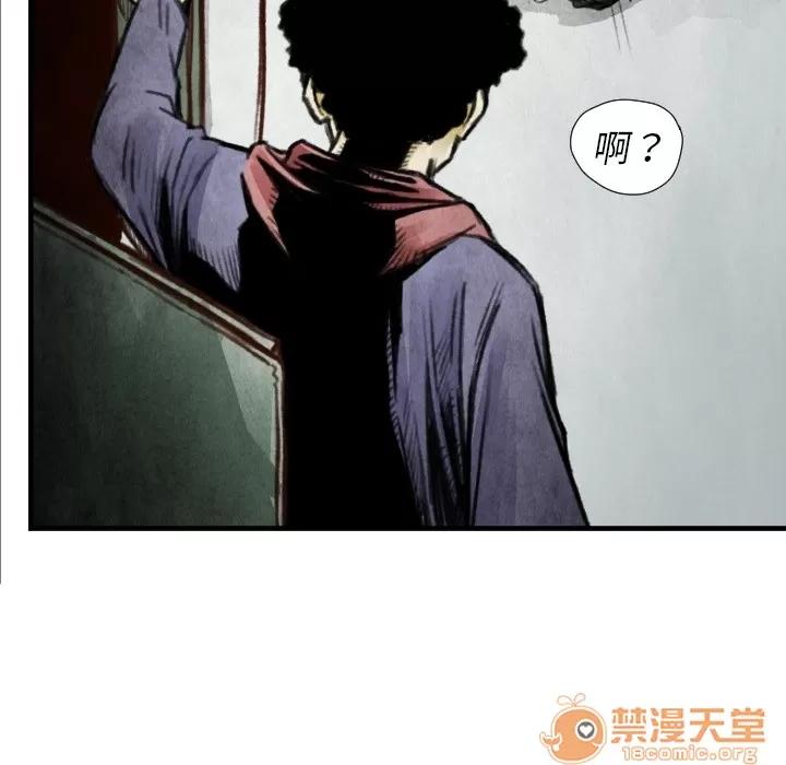 TWOMEN~共存 TWOMEN~共存 | 第7话 第13页