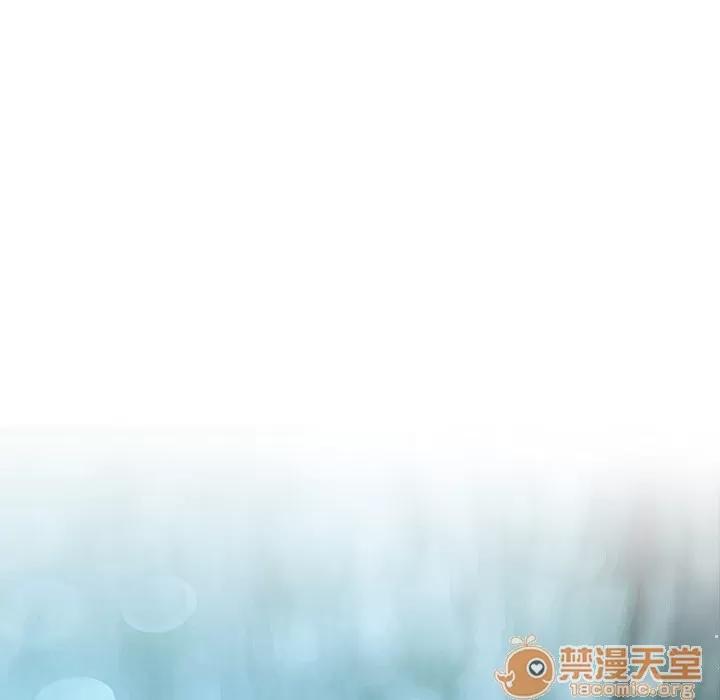 TWOMEN~共存 TWOMEN~共存 | 第7话 第39页