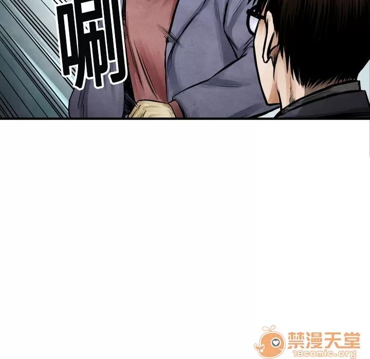 TWOMEN~共存 TWOMEN~共存 | 第7话 第62页