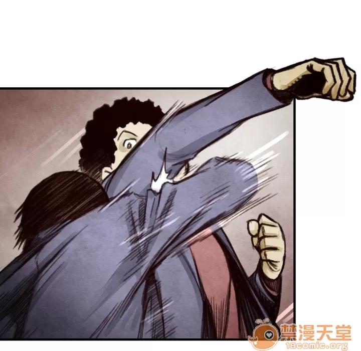 TWOMEN~共存 TWOMEN~共存 | 第7话 第64页