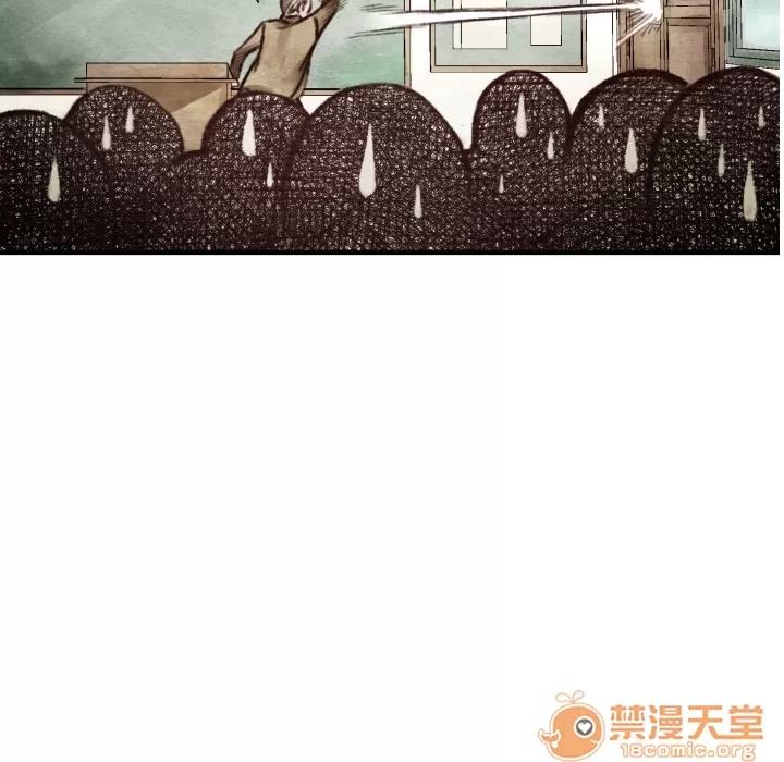TWOMEN~共存 TWOMEN~共存 | 第7话 第79页