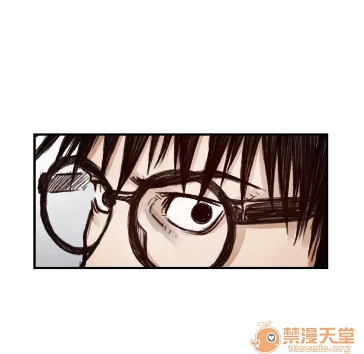 TWOMEN~共存 TWOMEN~共存 | 第7话 第99页