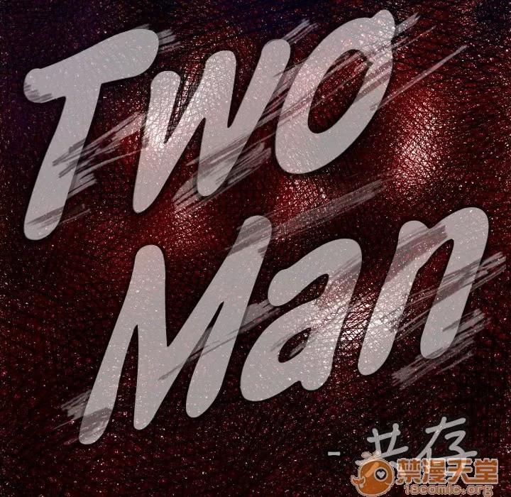 TWOMEN~共存 TWOMEN~共存 | 第8话 第16页