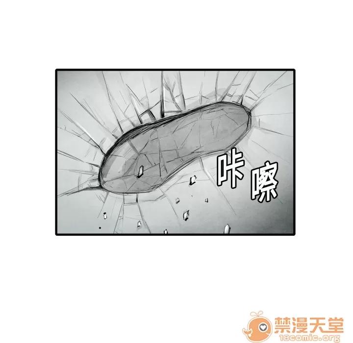 TWOMEN~共存 TWOMEN~共存 | 第8话 第19页