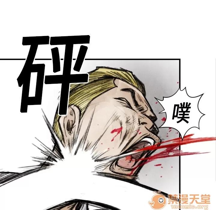 TWOMEN~共存 TWOMEN~共存 | 第8话 第47页