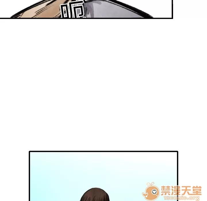 TWOMEN~共存 TWOMEN~共存 | 第8话 第48页