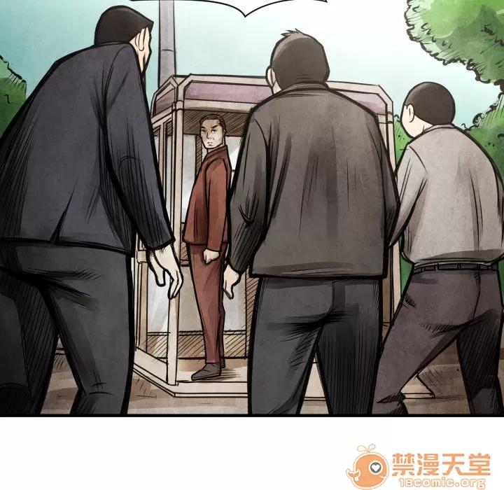 TWOMEN~共存 TWOMEN~共存 | 第9话 第74页