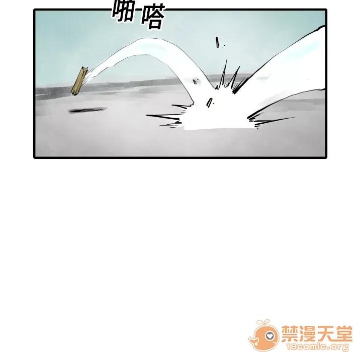 TWOMEN~共存 TWOMEN~共存 | 第10话 第38页