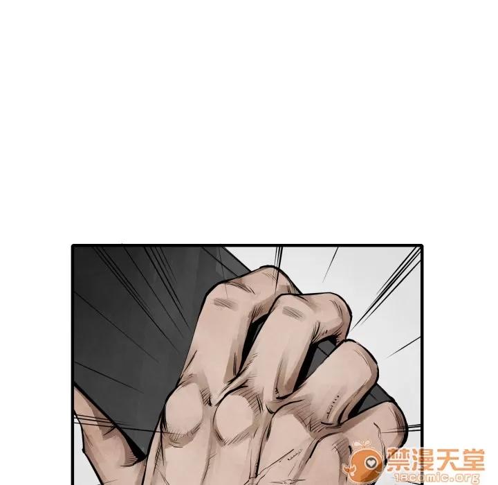 TWOMEN~共存 TWOMEN~共存 | 第10话 第80页