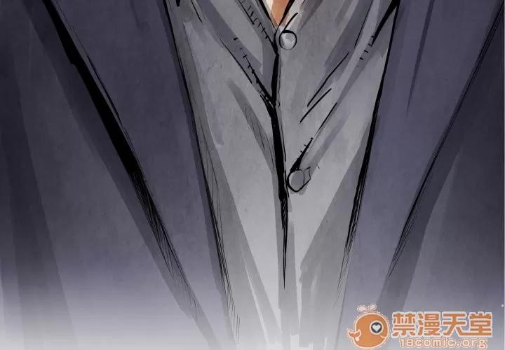 TWOMEN~共存 TWOMEN~共存 | 第11话 第4页