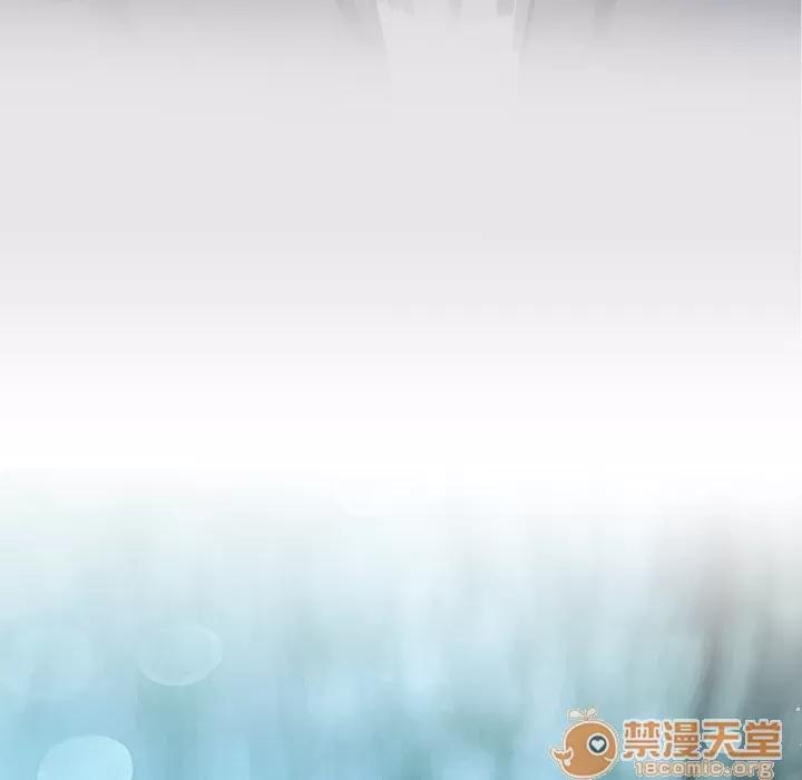 TWOMEN~共存 TWOMEN~共存 | 第11话 第5页