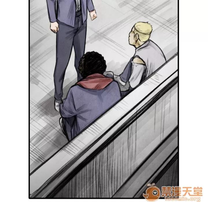 TWOMEN~共存 TWOMEN~共存 | 第11话 第32页