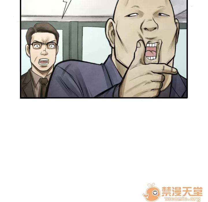 TWOMEN~共存 TWOMEN~共存 | 第11话 第67页