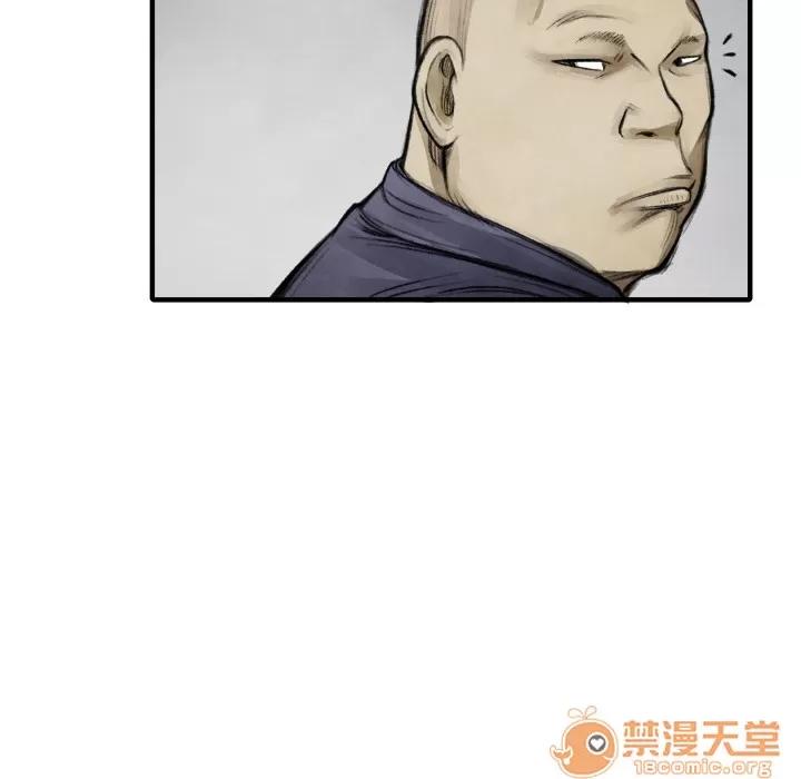 TWOMEN~共存 TWOMEN~共存 | 第11话 第70页