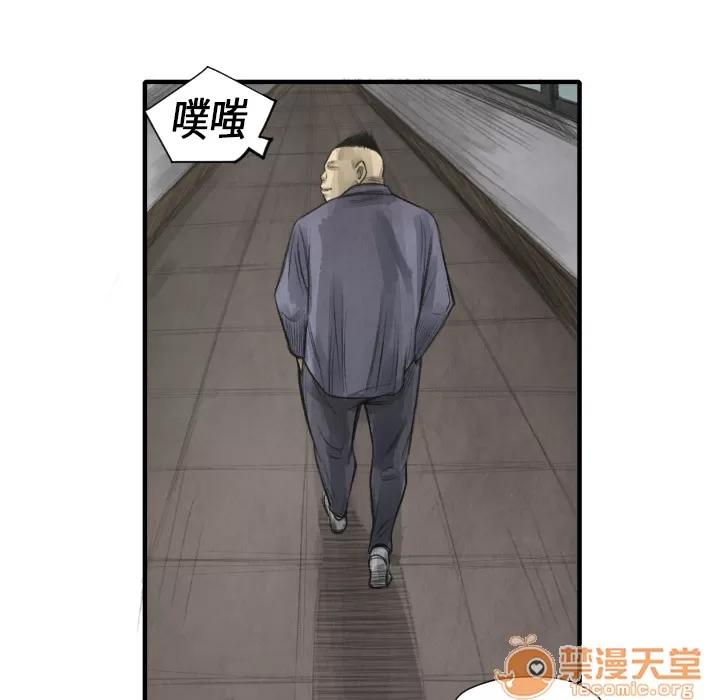 TWOMEN~共存 TWOMEN~共存 | 第11话 第71页
