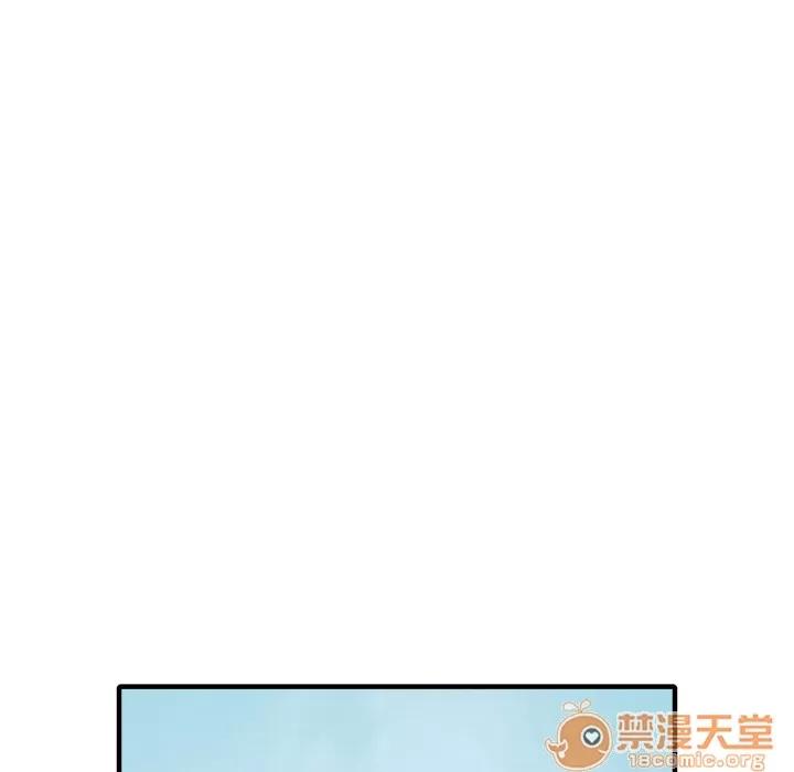 TWOMEN~共存 TWOMEN~共存 | 第11话 第93页