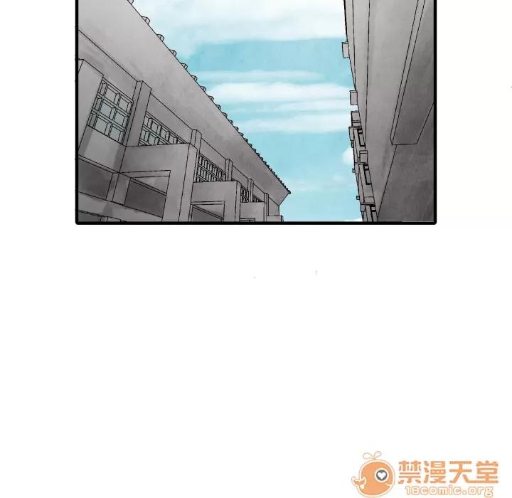 TWOMEN~共存 TWOMEN~共存 | 第11话 第95页