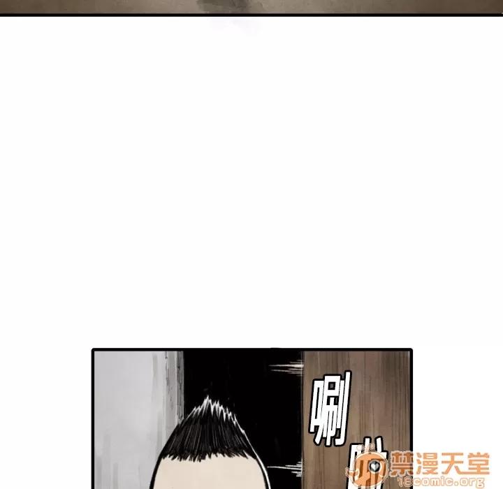 TWOMEN~共存 TWOMEN~共存 | 第11话 第98页
