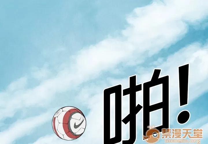 TWOMEN~共存 TWOMEN~共存 | 第12话 第1页