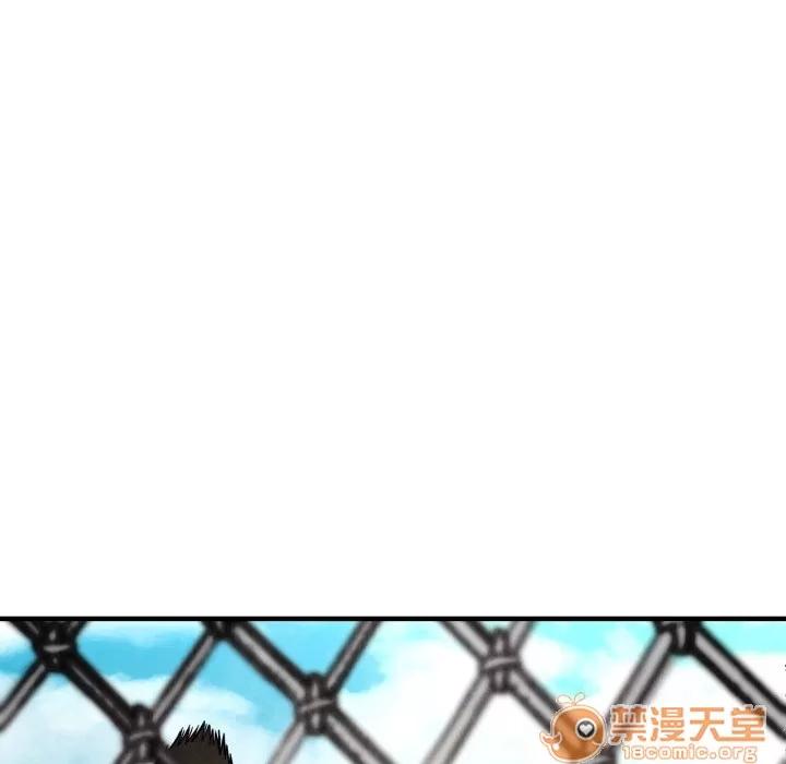 TWOMEN~共存 TWOMEN~共存 | 第12话 第6页