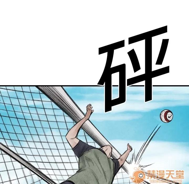 TWOMEN~共存 TWOMEN~共存 | 第12话 第11页