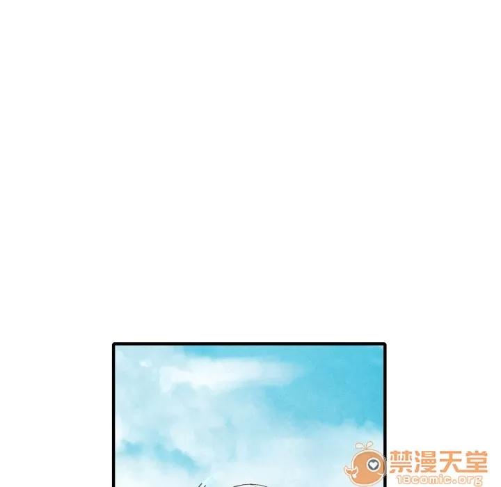 TWOMEN~共存 TWOMEN~共存 | 第12话 第13页