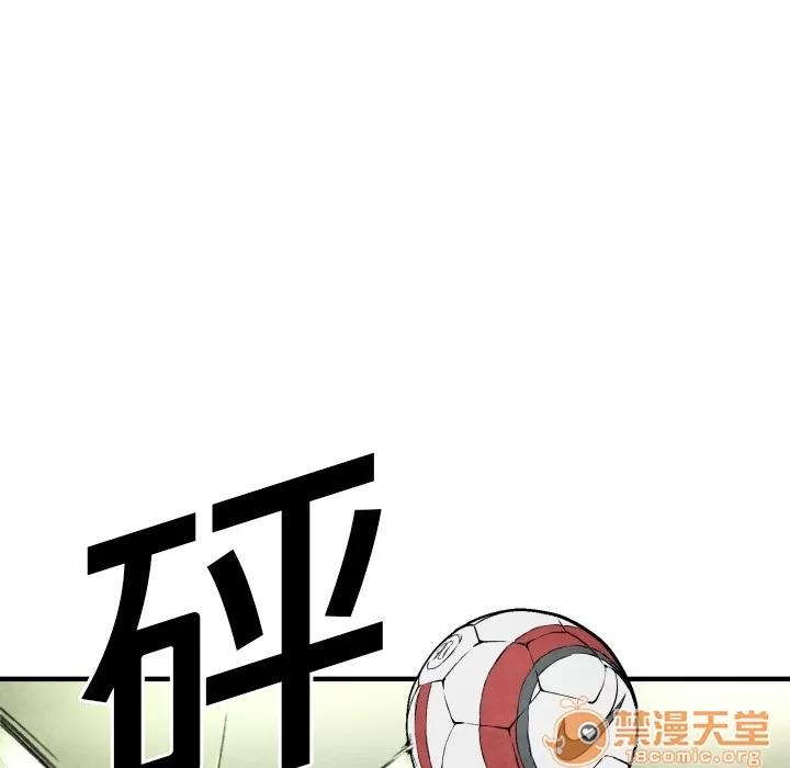 TWOMEN~共存 TWOMEN~共存 | 第12话 第15页