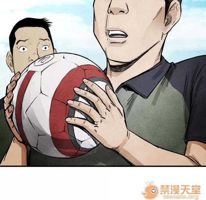 TWOMEN~共存 TWOMEN~共存 | 第12话 第20页