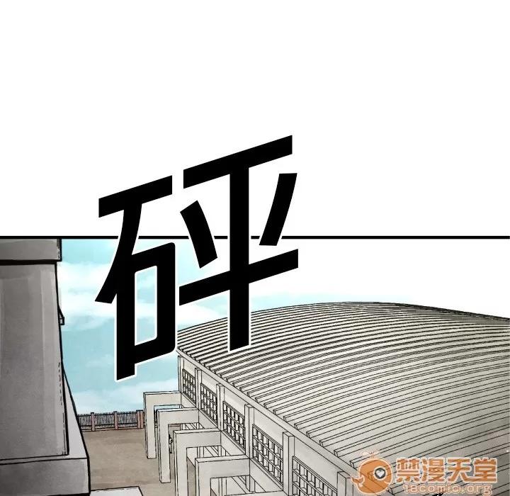 TWOMEN~共存 TWOMEN~共存 | 第12话 第24页