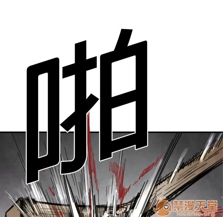 TWOMEN~共存 TWOMEN~共存 | 第12话 第39页