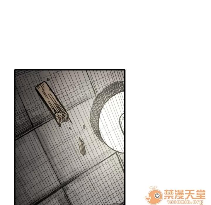 TWOMEN~共存 TWOMEN~共存 | 第12话 第41页