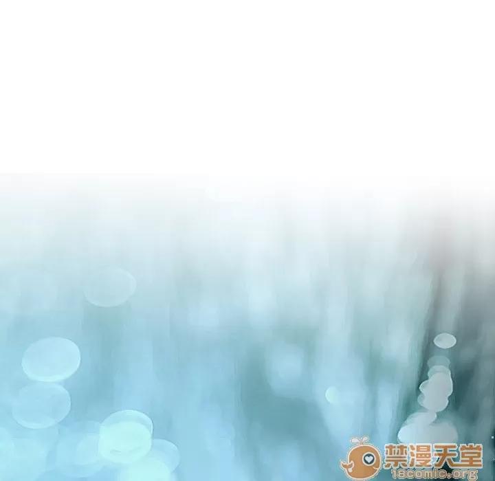 TWOMEN~共存 TWOMEN~共存 | 第12话 第45页