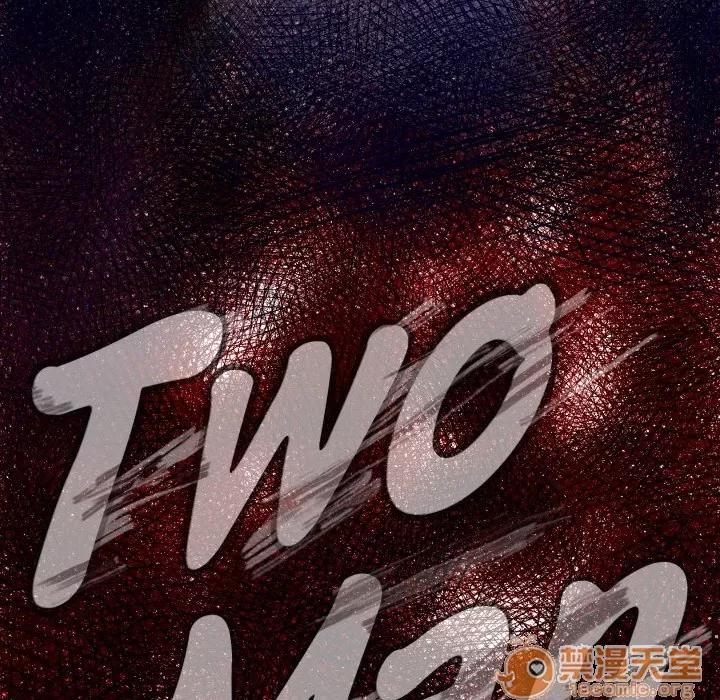 TWOMEN~共存 TWOMEN~共存 | 第12话 第48页