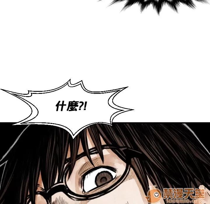 TWOMEN~共存 TWOMEN~共存 | 第12话 第140页