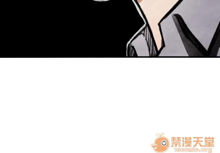 TWOMEN~共存 TWOMEN~共存 | 第13话 第4页