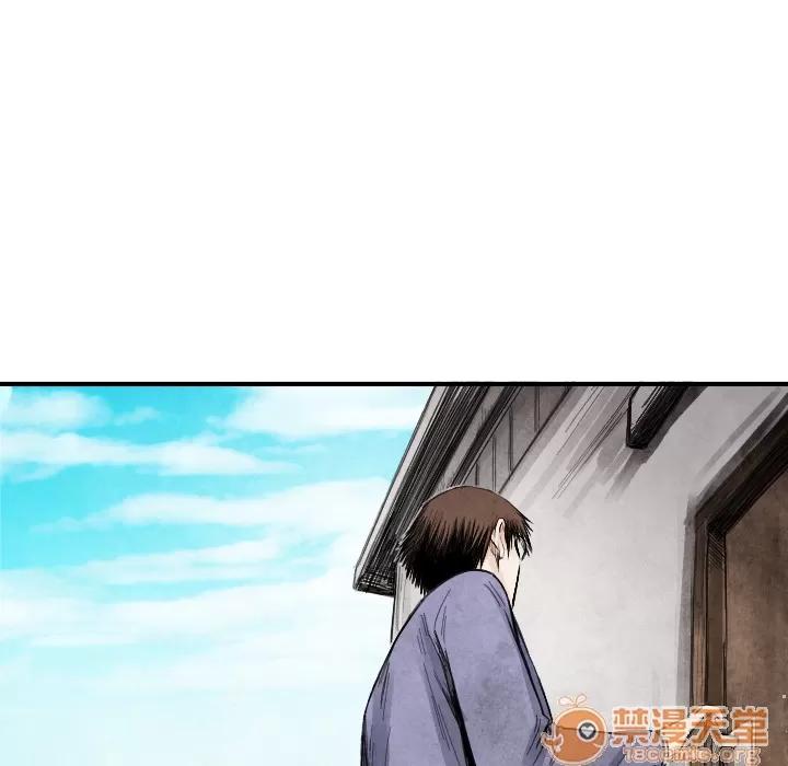 TWOMEN~共存 TWOMEN~共存 | 第13话 第42页