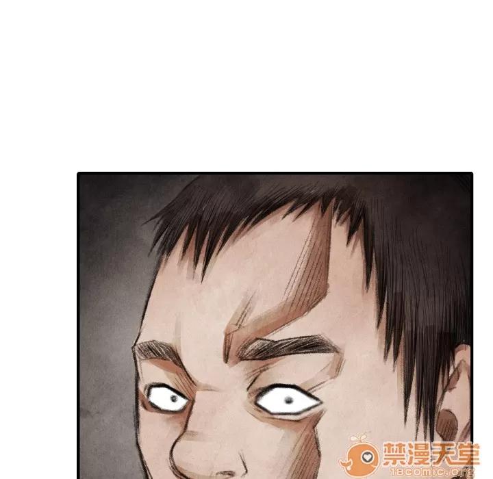 TWOMEN~共存 TWOMEN~共存 | 第13话 第59页