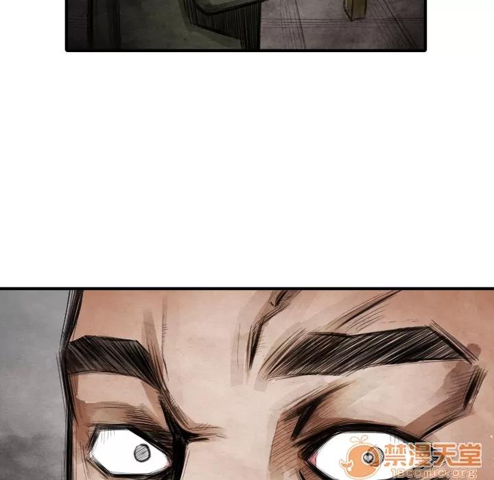 TWOMEN~共存 TWOMEN~共存 | 第13话 第62页