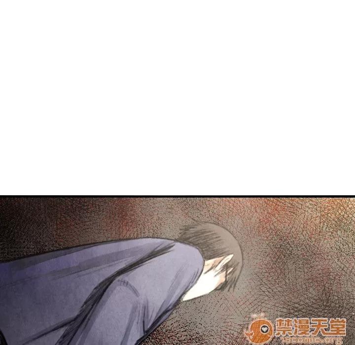 TWOMEN~共存 TWOMEN~共存 | 第13话 第78页