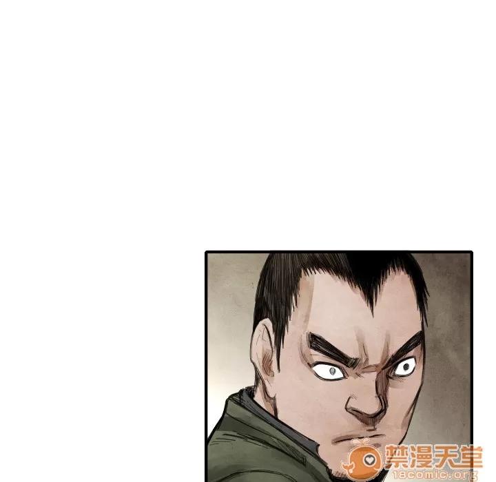 TWOMEN~共存 TWOMEN~共存 | 第13话 第111页