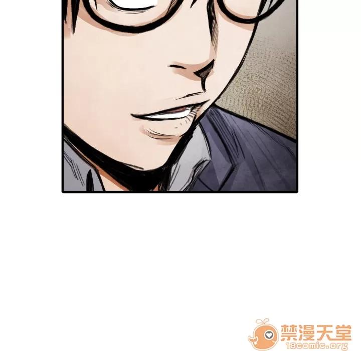 TWOMEN~共存 TWOMEN~共存 | 第13话 第128页