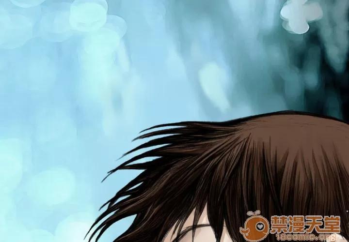 TWOMEN~共存 TWOMEN~共存 | 第14话 第2页